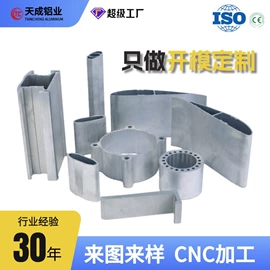 铝及铝合金材