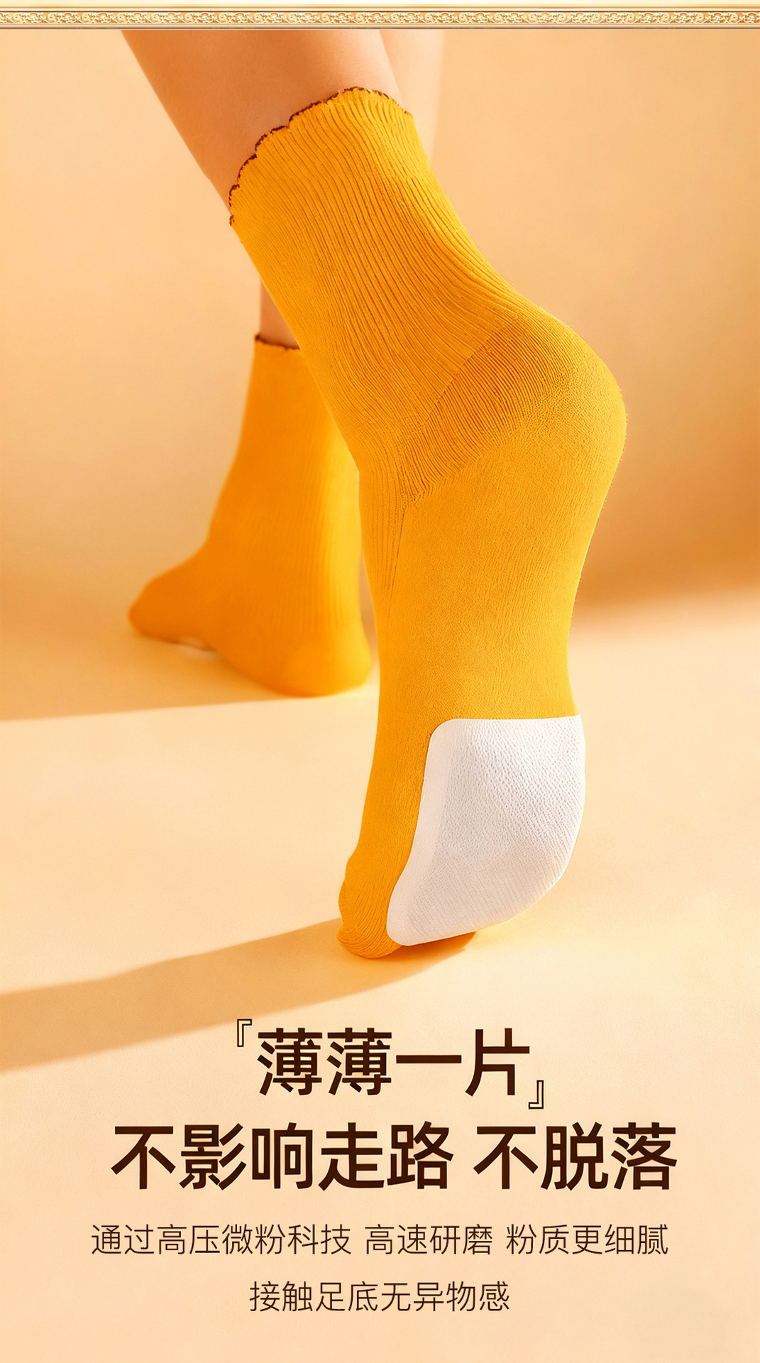 Kangaroo U-Shape Self-Heating Foot Warm Patch Half Sole Warmer 20 Pairs for Cold Feet in use