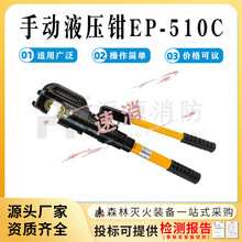 �������EP-510C�ք�Һ���Q��yʽ�X�~���Ӊ����Q��|�������әC