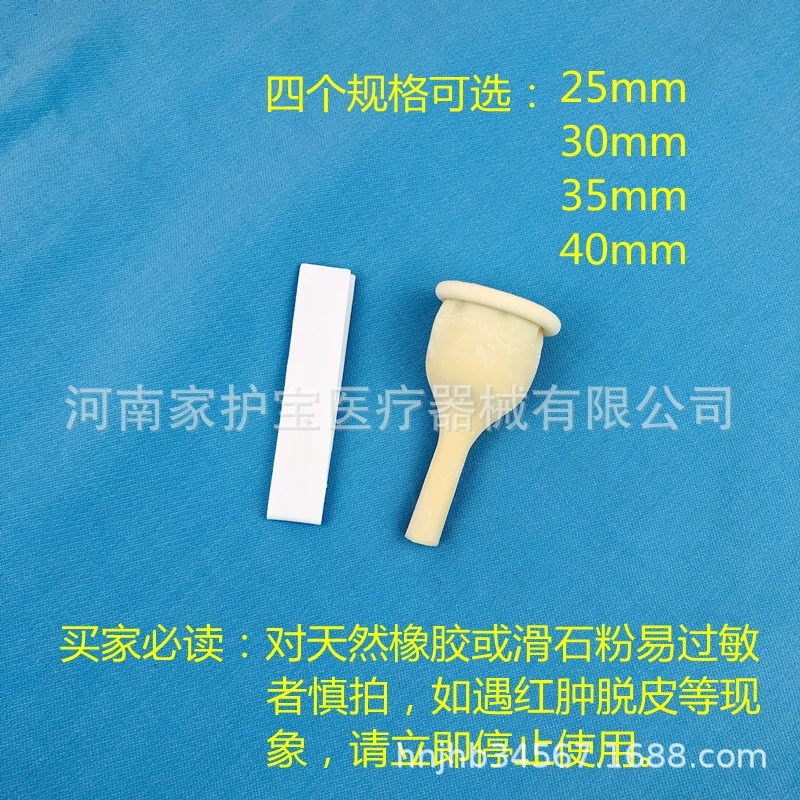 Производители поставляют латексные подгузники Одноразовые мужские латексные подгузники