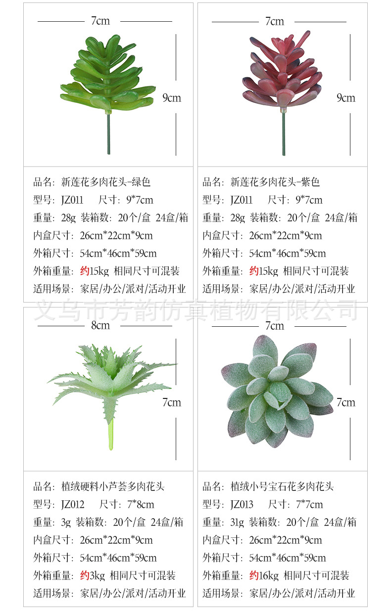 组合详情_15.jpg