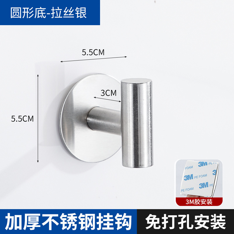 哇噢跨境架壁挂式厨房卷纸架不锈钢免打孔纸巾保鲜膜吸油纸收纳架|undefined