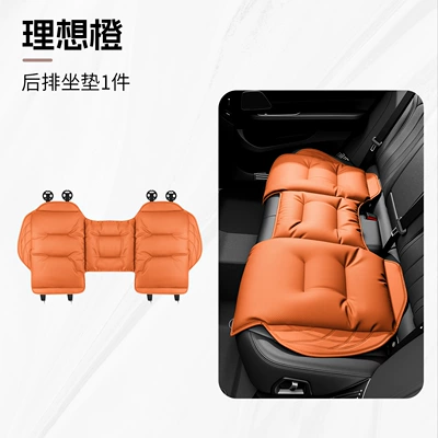 Seat cushion, seat cover | Car Seat Cover - rear-single-seat-cover-ideal-orange-s-model-nappa-leather