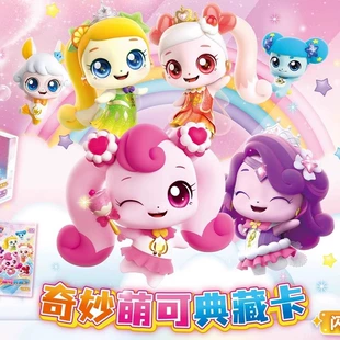 Карточки Magic Sweetheart блестящие наборы для коллекции