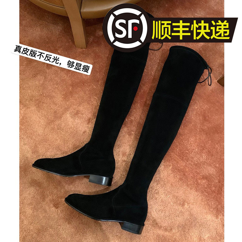 Sw5050 Over-The-Knee Boots for Women 2024 New Elastic Thick Heel Sleeve Boots Flats Round Toe Slim High Boots