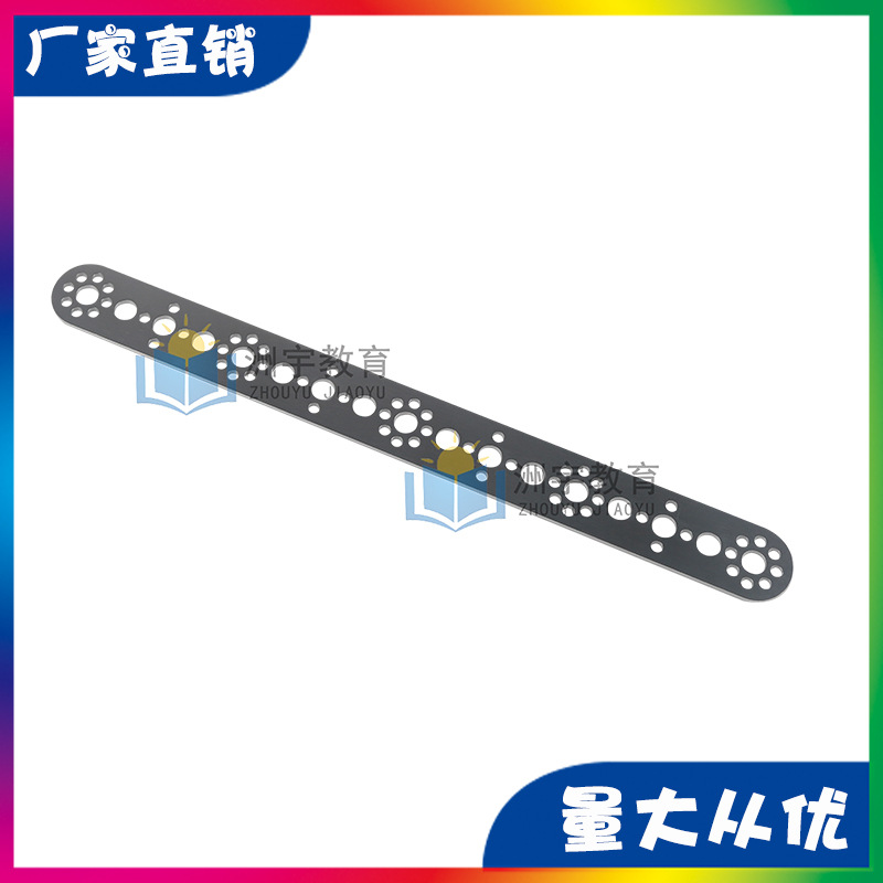 17孔单板（283）兼容TETRIX、FTC、FRC、FIRST、WRO等机器人比赛