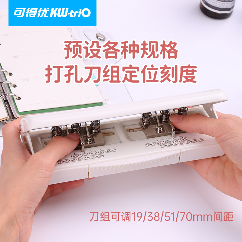 Perforadora múltiple Kedeyou M5, perforadora de metal para manual A6, perforadora ajustable para libros de hojas sueltas de seis orificios