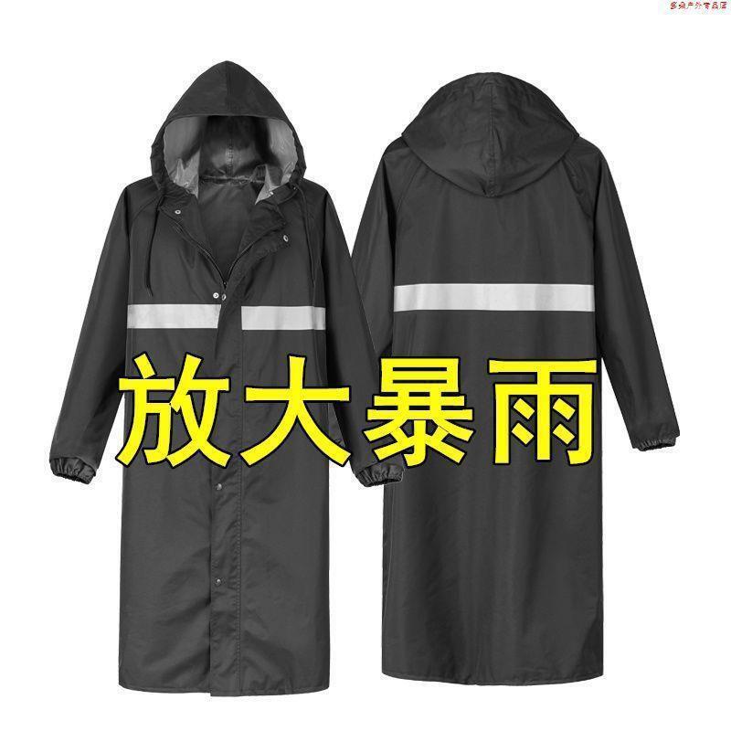 Raincoat, Thickened Raincoat, Mid-Length, Full-Body Storm-Proof, Oxford Cloth One-Piece Gown, Full-Body Integrated Waterproof Patrol Suit