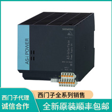 �����ӵ�Դģ�� 6EP/4137/4136-3AB00-0AY0/2AY0