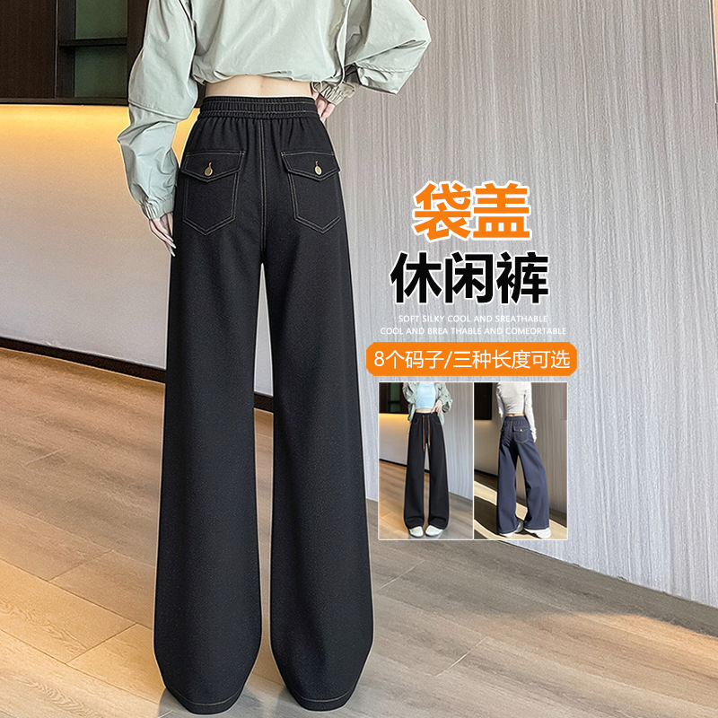 Women's Petite Wide-Leg Jeans with Back Pocket Flaps, New Autumn/Winter High-Waisted Slimming Plus-Size Straight-Leg Floor-Length Pants Women's Petite Wide-Leg Jeans with Back Pocket Flaps, New Autumn/Winter High-Waisted Slimming Plus-Size Straight-Leg Floor-Length Pants
