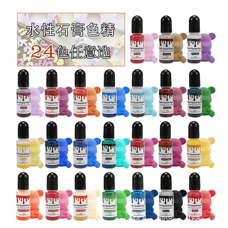 Трансграничная 24-цветная гипсовая краска, замечательная цветная эссенция на водной основе в упаковке для смешивания и окрашивания цемента с гипсовым порошком, прямые продажи с фабрики