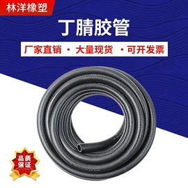 高低压橡胶管;夹布胶管;耐油胶管
