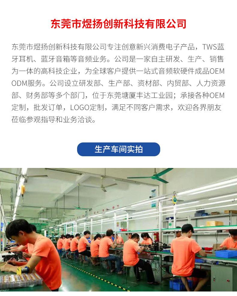 详情页_16