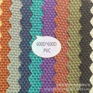 现货供应 600D*600D PVC牛津布 600D加密PVC背包手袋沙发户外面料
