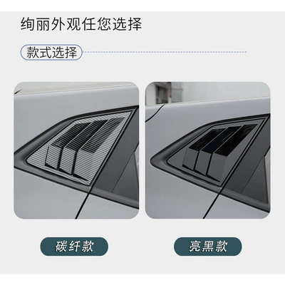 Triangle Window Blinds, Oshan | Şüşə kənarı xromları/moldingləri