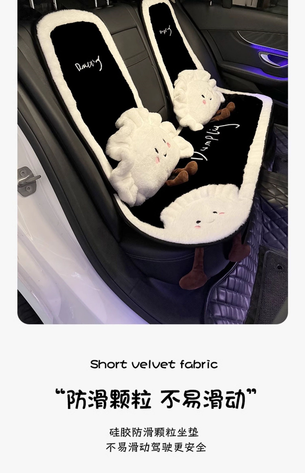 Suitable for Car Lumbar Cushion Integrated Seat Cushion, Cute and Good-Looking Autumn and Winter Warm Car Lumbar Cushion