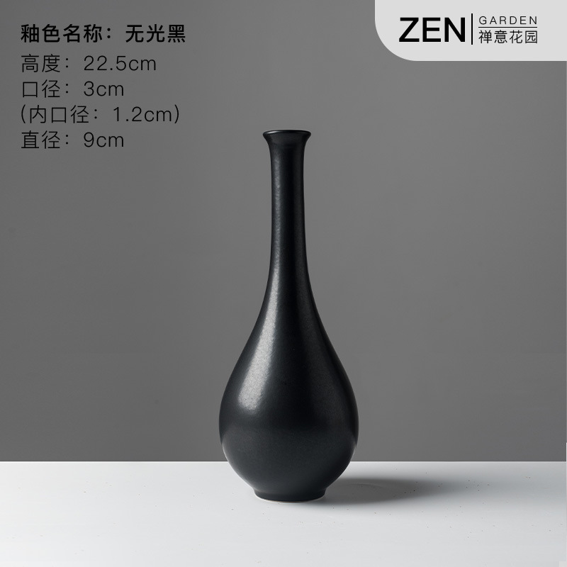 옥병 매트 블랙