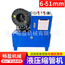 䓹ܿs�ܙCҺ���߉��͹ܿۉ��C ������_�ּ܈A�ܿs�^Һ���s�ڙC