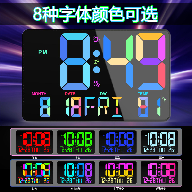 Venta al por mayor control remoto color Fuente Grande reloj despertador LED reloj de noche reloj electrónico de pantalla grande Reloj de pared fábrica