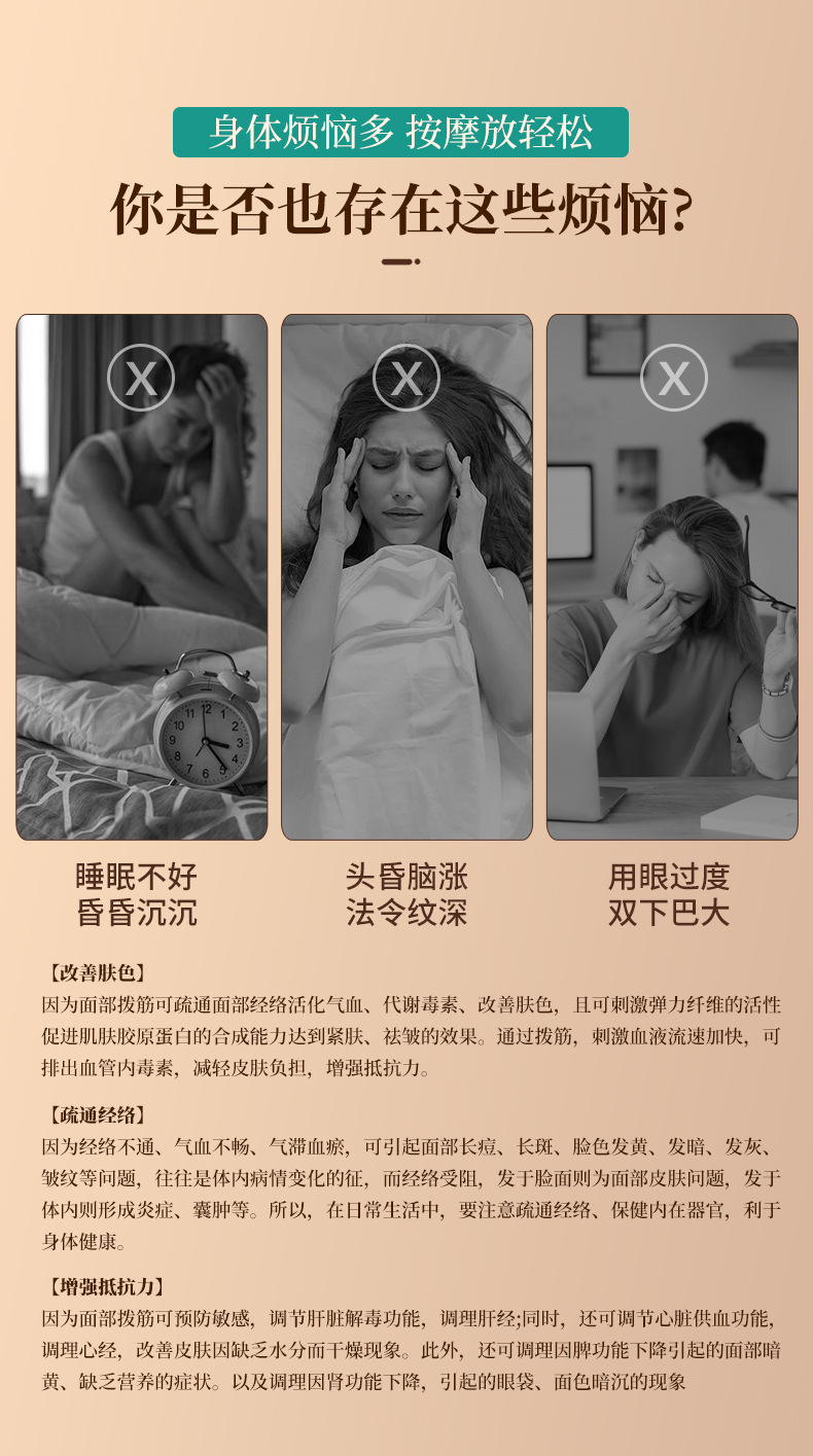 Acrylic Back Massage Tool Double Cone Gua Sha Meridian Brush for Shoulder Neck Body Wellness key features
