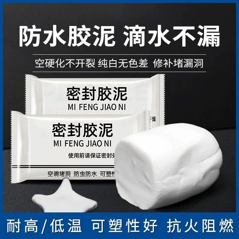 Кондиционер герметизация отверстий клей водонепроницаемый огнеупорная грязь кондиционер отверстие блокирование грязи Бытовая канализационная труба сливное отверстие пола блокирующий артефакт