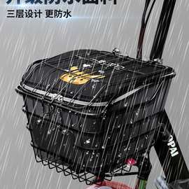 电动车车筐内胆前车篮防水罩挂物包内篓电瓶自行车筐置物车包