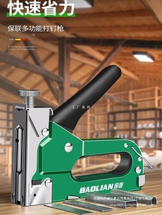 Manual Air Nail Gun, Code Nail, Nail Gun, Steel Nailer, Wire Trough Straight Nail, U-Shaped Martin Woodworking Tool