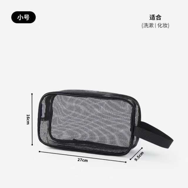 新款网眼手提洗澡包沥水游泳透气镂空男士浴包化妆品网格收纳包|undefined