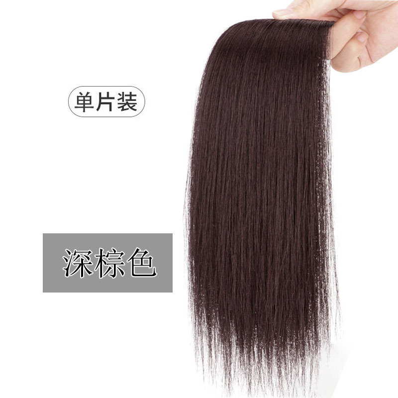 어두운 다크 브라운-35cm