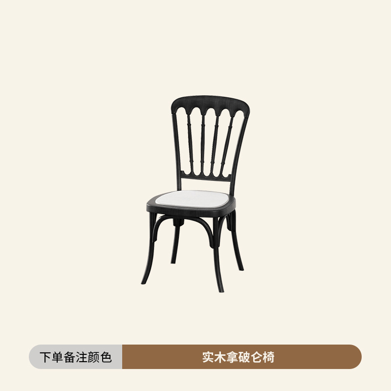 단단한 나무 나폴레옹 의자
