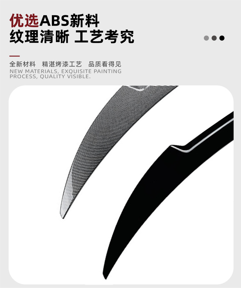 Suitable for Bmw X6 E71 E72 2008-2014 Blade-Style Rear Wing, Roof Wing, Spoiler Exterior Modification