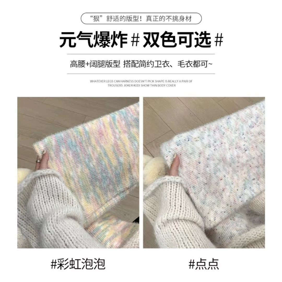 Warm rainbow knitted glutinous rice, demi-season leggings, trousers for leisure, high waist, loose straight fit