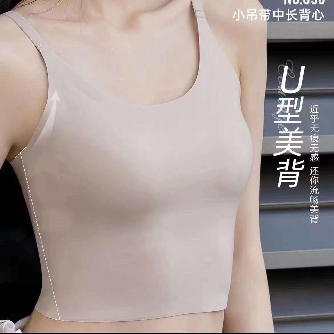 Nueva Seamless taza fija belleza de alta calidad las mujeres chaleco inalámbrico yoga sujetador ropa interior deportiva al por mayor