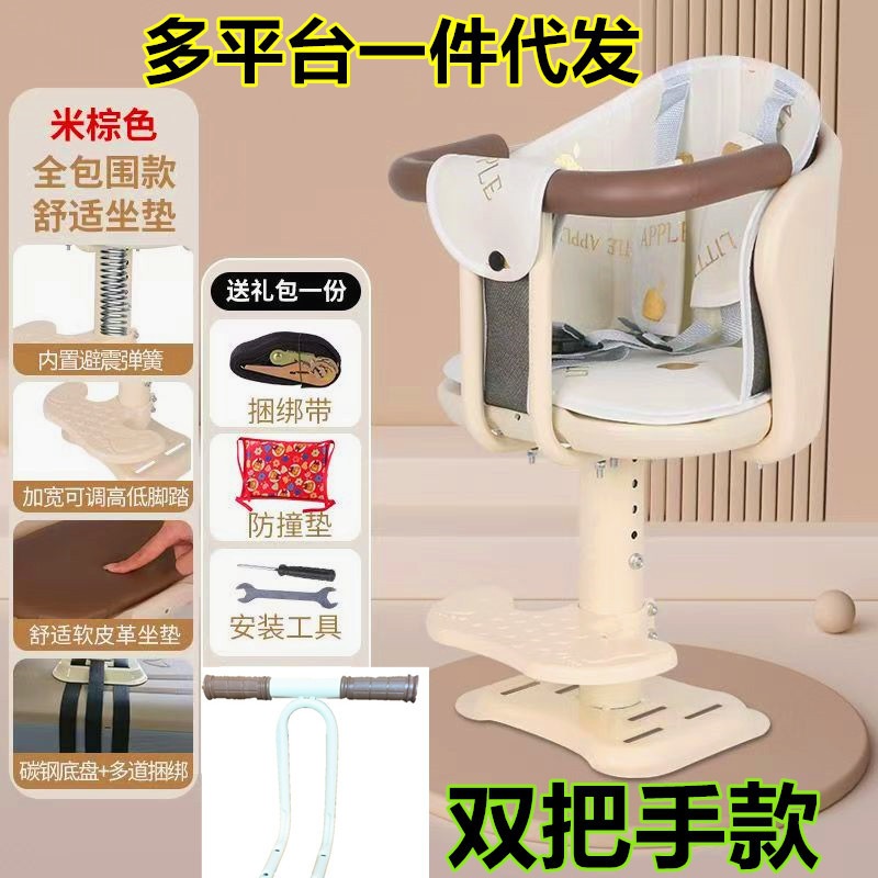 New electric scooter front-mounted child seat, electric bike adjustable and rotatable seat, baby safety child stool