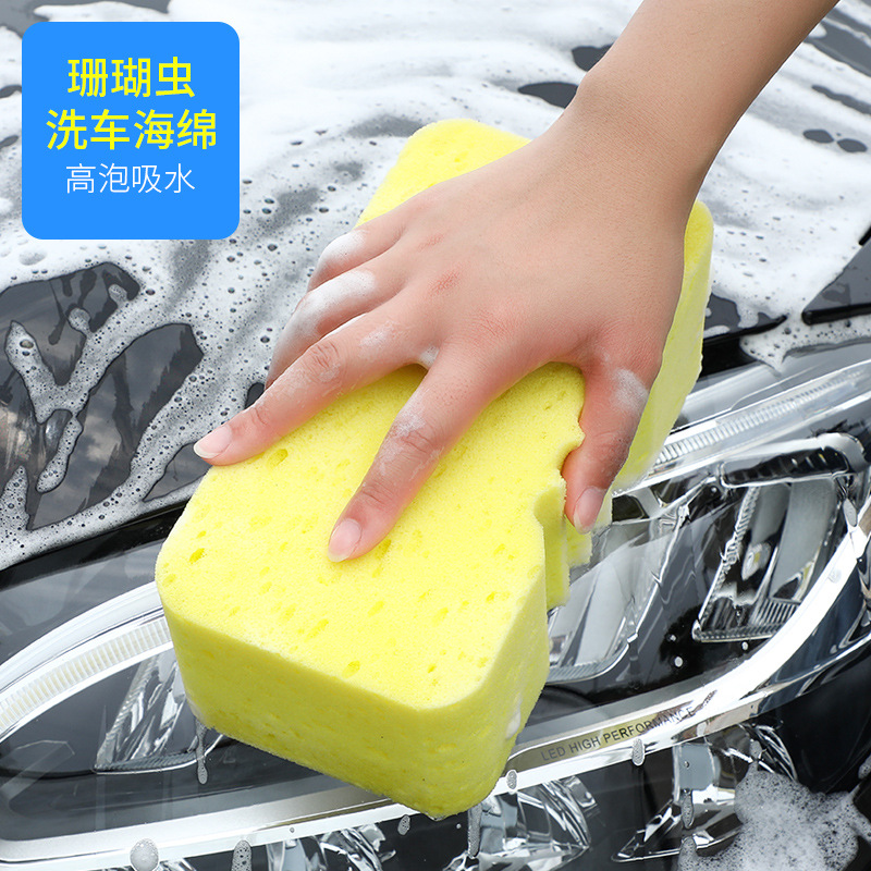 洗车海绵特大号专用擦车神器强力去污吸水高密度棉块刷车工具用品