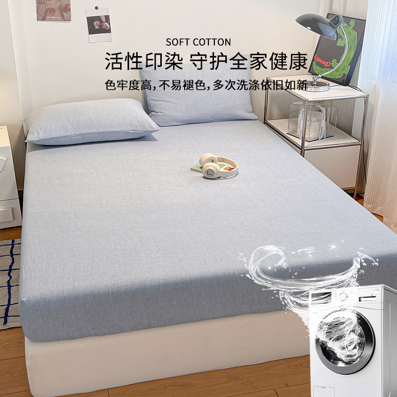 2025新款A类纯棉全棉床笠单件四季通用纯色双层皱纱布床垫保护罩|undefined