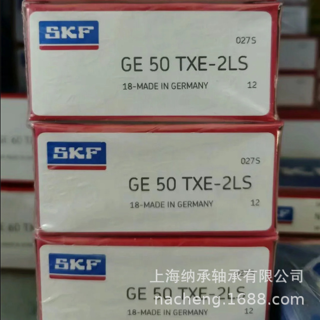 SKF轴承 SKF GE50 GE50ES GE50TXE-2LS GE50ES-2RS SKF关节轴承
