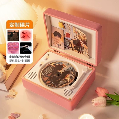 Portable Birthday Gift — Car CD player