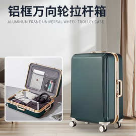 OEM/ODM高端定制铝框行李箱金色商务拉杆箱加厚款大容量旅行箱