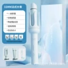 A719 straight-curl dual-purpose curling rod blue (plug notes)