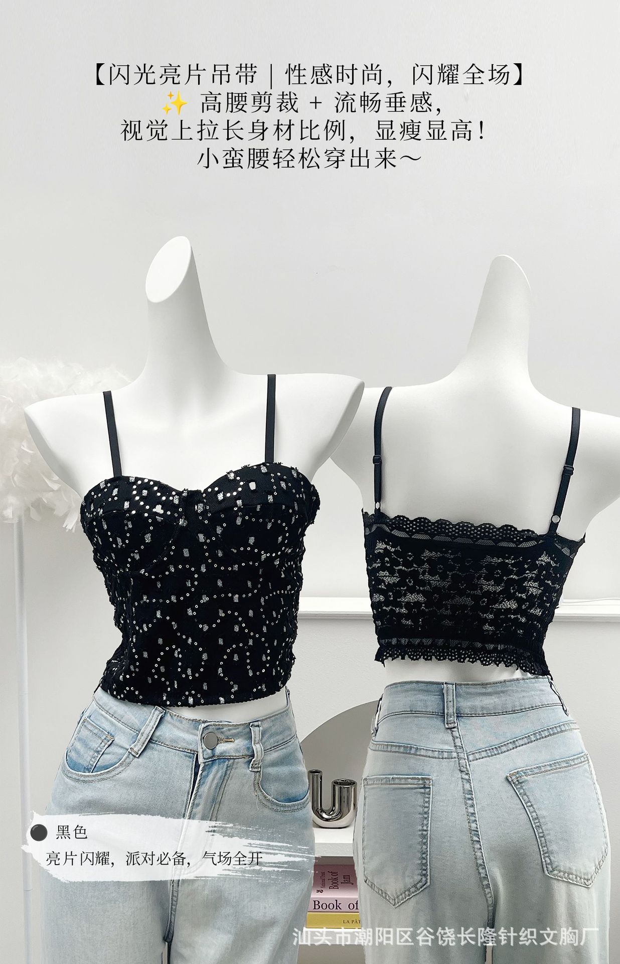 Nuevo chaleco de esquinilla sexy cinturón de mujer cojín de pecho delgado cintura delgada moda corta hermosa gorra de pecho