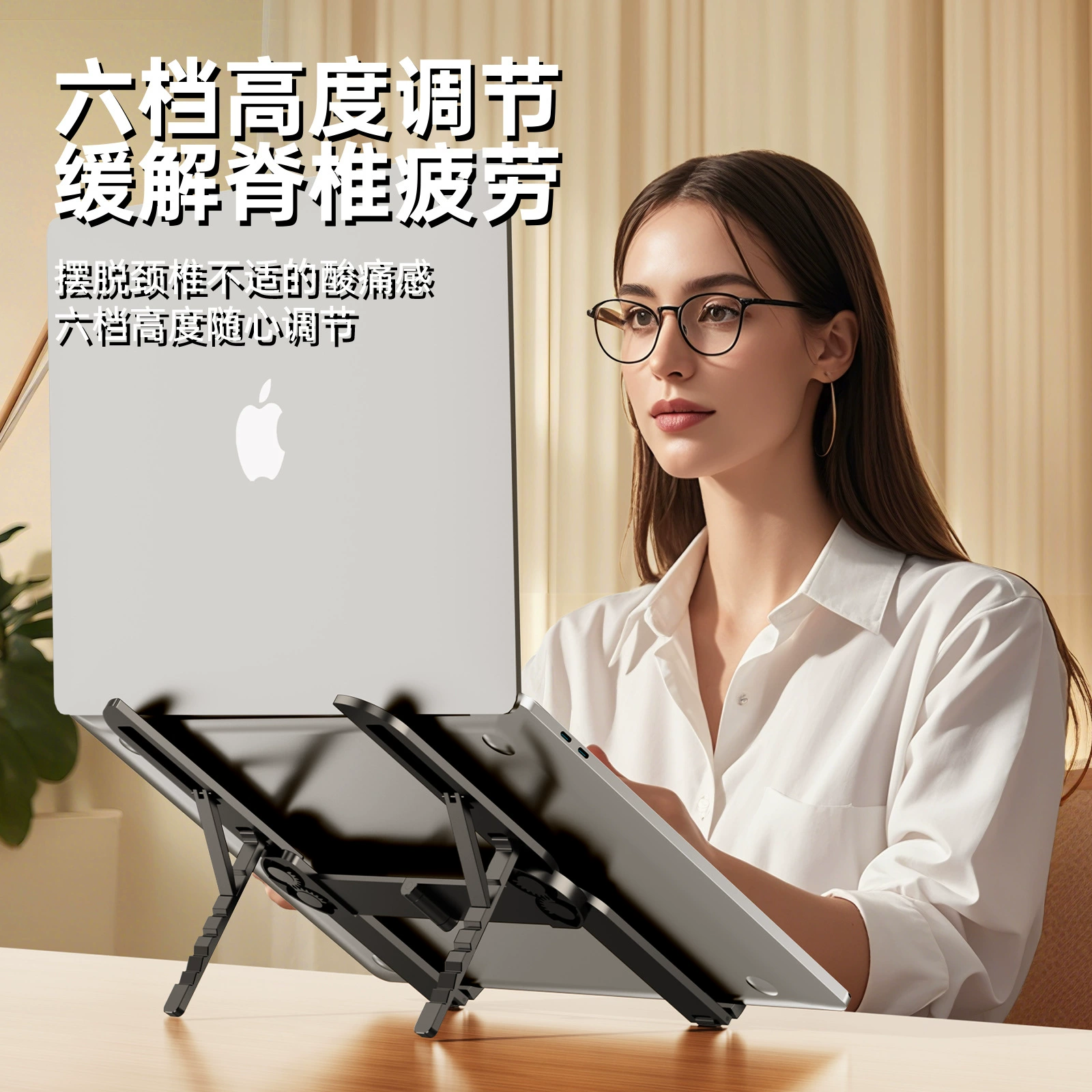 Laptop, folding tubing, handheld tablet universal wrench