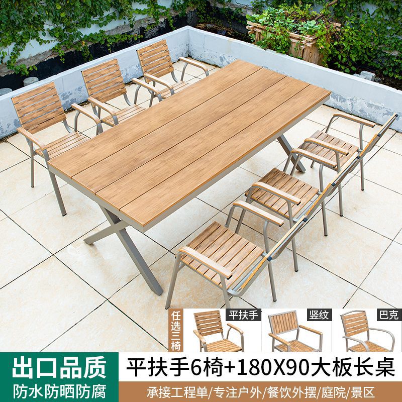 [알루미늄 프레임] 플랫 팔걸이 의자 6개 + 180*90 대형 판자 긴 테이블