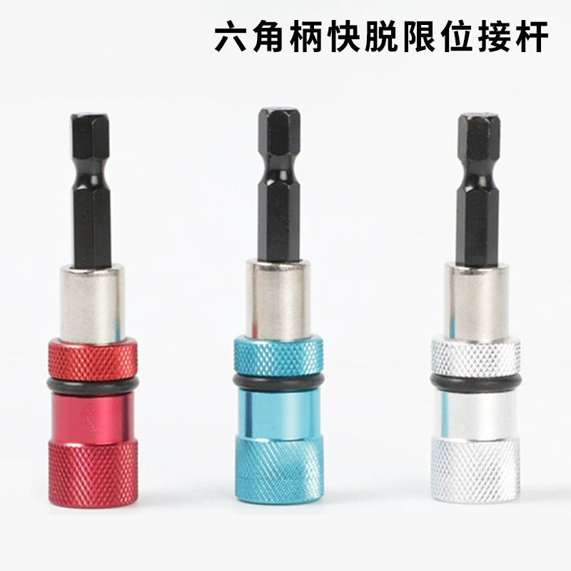 Трансграничный шестиугольный быстросъемный самоблокирующийся удлинитель, удлинитель для электрической дрели, быстропередающий стержень, удлинитель для бит