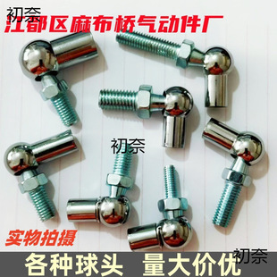 �⏗��Һ���U֧�ΗU���ν��^�ܽ��^m6/m8/m10 �f�����^ �S��D���^