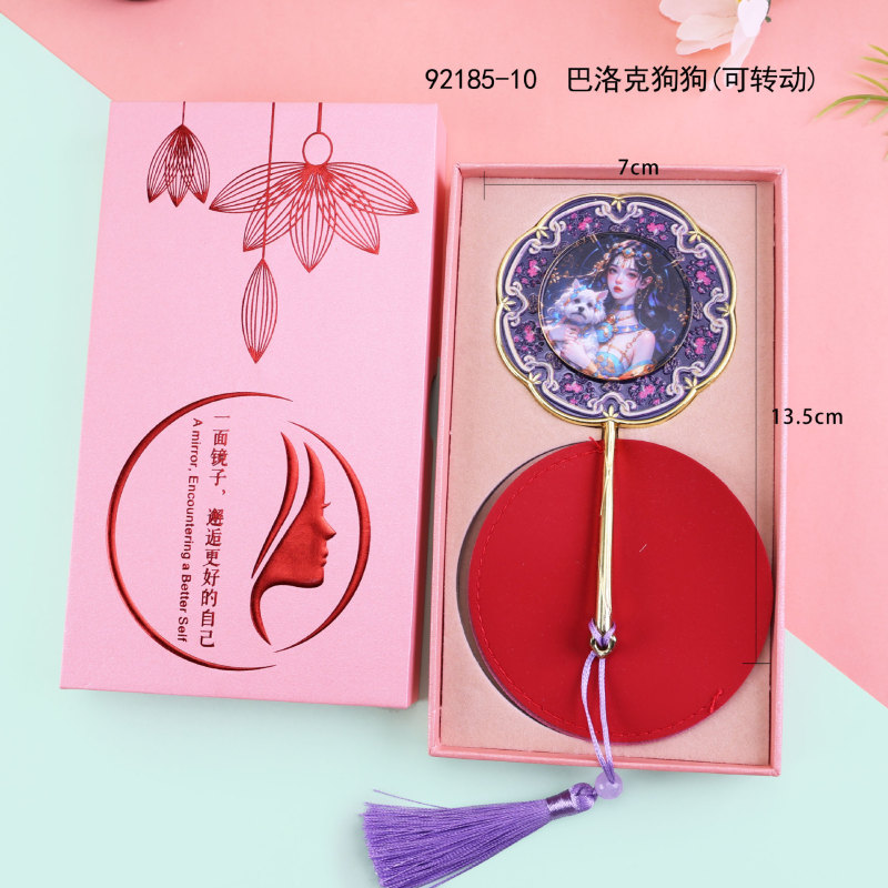 金属製ハンドヘルドミラー、中国風の文化的で創造的な高品質ギフトボックス、小さなミラー、旅行用ポータブル化粧鏡、お土産ギフト|undefined