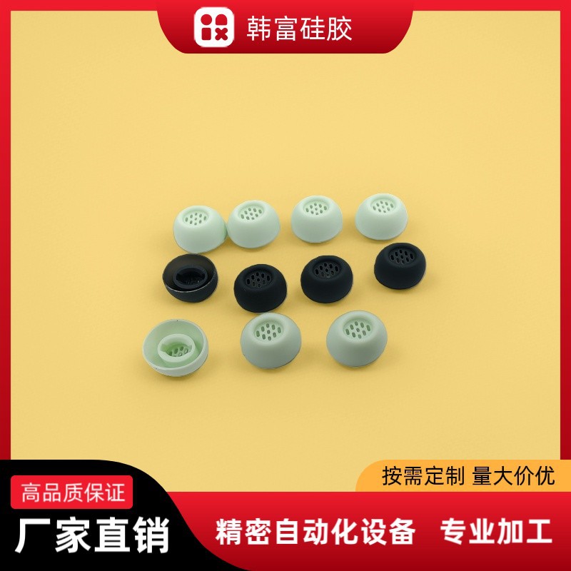 适用于倍思 M3s 耳机入耳式耳机通用硅胶套网孔椭圆耳套耳帽
