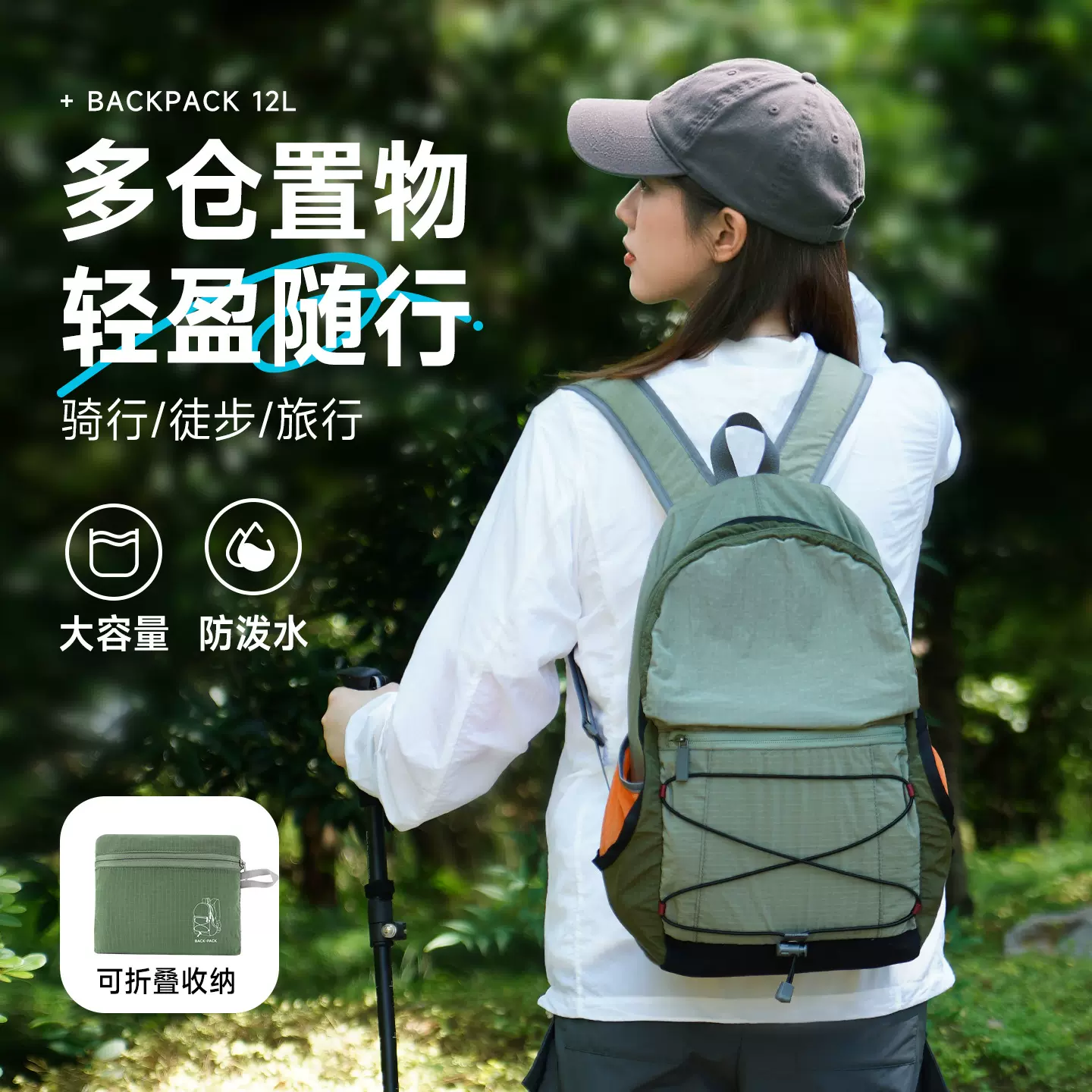 徒步登山tuban通勤男女款双肩包运动背包通勤包旅游包轻松出行折