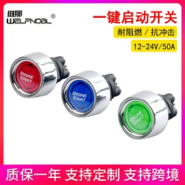 车载充电器;船型开关;按钮开关