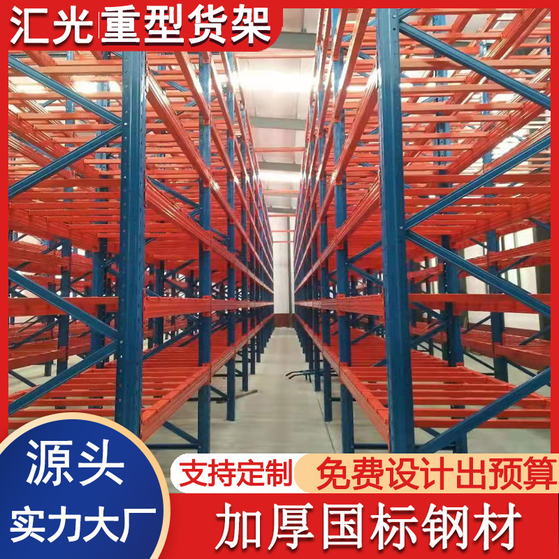 Large Narrow Aisle Agv Cloud Warehouse Heavy-Duty Vertical Shelving High-Level Cross-Beam Storage 9.3m Multi-Layer Forklifts